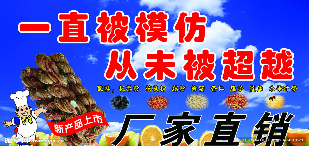 當(dāng)傳統(tǒng)美食遇上現(xiàn)代設(shè)計 天津大麻花的創(chuàng)意視覺之旅